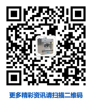 水洗廠(chǎng)設(shè)備公司微信公眾賬號(hào) 水洗廠(chǎng)設(shè)備公司微信公眾賬號(hào)
